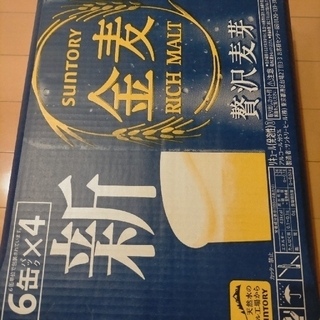 サントリー(サントリー)の金麦 350ml 24 本(ビール)