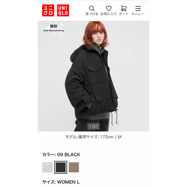 UNIQLO +J ハイブリッドダウンオーバーサイズパーカ 黒 L