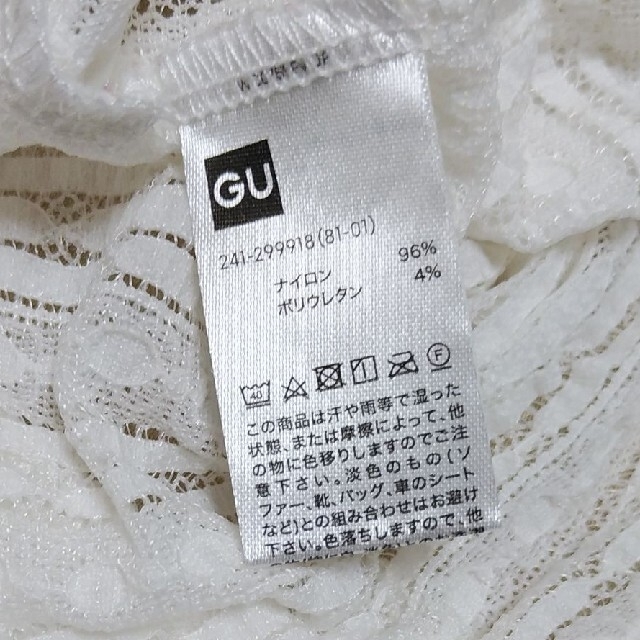 GU(ジーユー)のGU　ハイネックフリルトップス　Sサイズ レディースのトップス(カットソー(長袖/七分))の商品写真