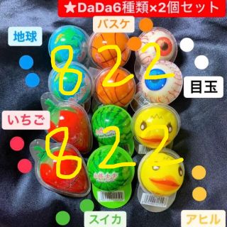 DaDa24個　コンパクト　(菓子/デザート)