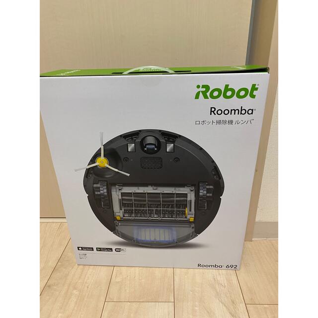 iRobot - ルンバ 692 ロボット掃除機 アイロボット WiFi対応 遠隔操作 ...