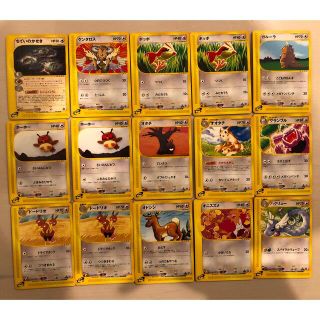ポケモン(ポケモン)の【ポケモンカードe】無色ポケモン 15枚セット(カード)