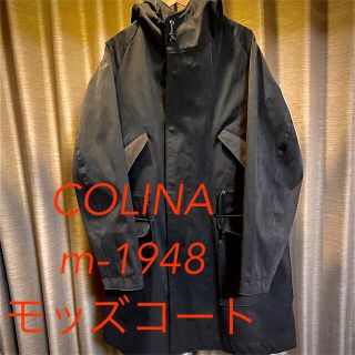 COLINA m1948モッズコート 高密度ミリクロスmade in japanの通販|ラクマ