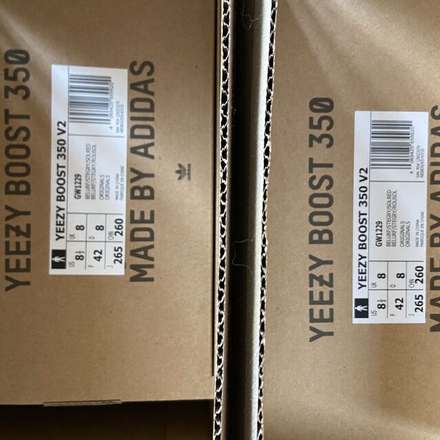 adidas Yeezy Boost 350 V2 Beluga RF 26.5