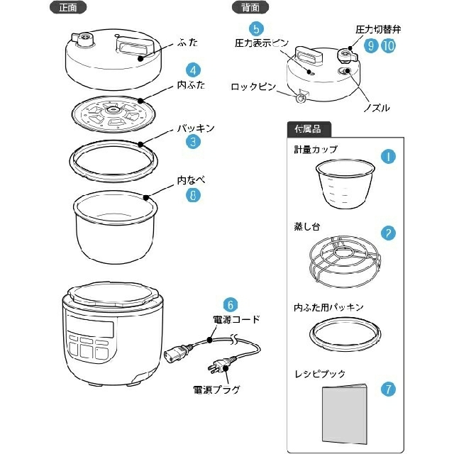 Siroca　シロカ　電気圧力鍋　SP-D131　計量カップ スマホ/家電/カメラの調理家電(調理機器)の商品写真