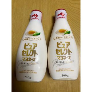 アジノモト(味の素)の味の素ピュアセレクトマヨネーズ　プレミアム　二重ボトル(調味料)