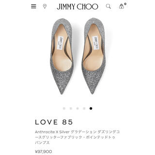 ジミーチュウ(JIMMY CHOO)の【美品】JIMMY CHOO/ LOVE 85(ハイヒール/パンプス)