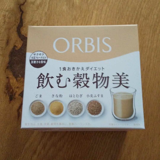 ORBIS(オルビス)の専用 飲む穀物美  オルビス コスメ/美容のダイエット(ダイエット食品)の商品写真