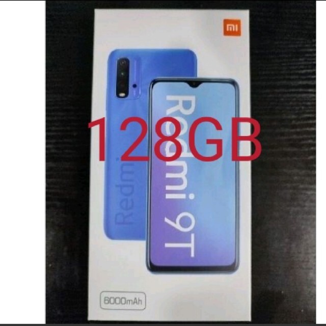 全てのアイテム ANDROID - Xiaomi Redmi Note 9T 128GB グレー 新品未