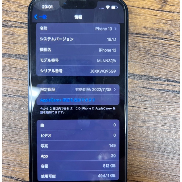 iPhone13 512GB ミッドナイト