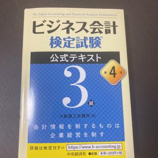 さち子様専用(資格/検定)