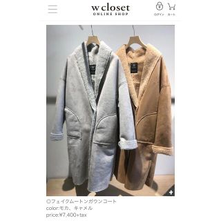 ダブルクローゼット(w closet)の早い者勝ち！処分価格！wcloset ダブルクローゼット フェイクムートンコート(ロングコート)