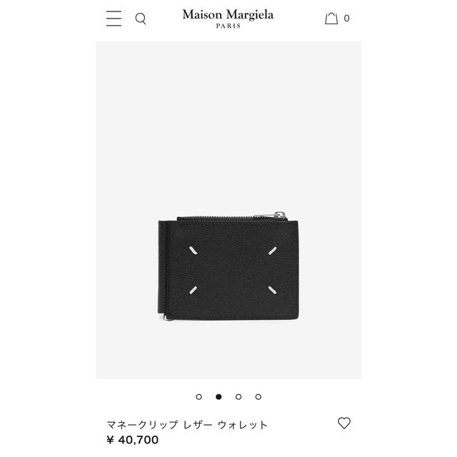 ■ Maison Margiela 4ステッチ マネークリップ ウォレット ■ メンズのファッション小物(マネークリップ)の商品写真