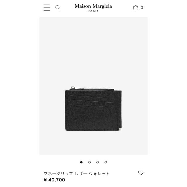 ■ Maison Margiela 4ステッチ マネークリップ ウォレット ■ メンズのファッション小物(マネークリップ)の商品写真