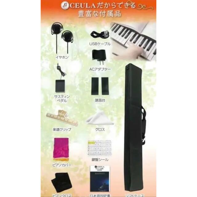 新品!セール中!】電子ピアノ 88鍵盤 キーボード ピアノ 人気 新品!セール中!】電子ピアノ 88鍵盤 キーボード ピアノ 人気