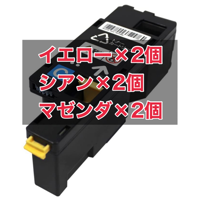 ノーブランド品 PR-L3C750-11 トナーカートリッジ イエロー 汎用品 - 1