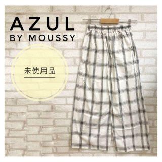 アズールバイマウジー(AZUL by moussy)の【未使用】AZUL アズール レディース チェック ワイドパンツ S 白(カジュアルパンツ)