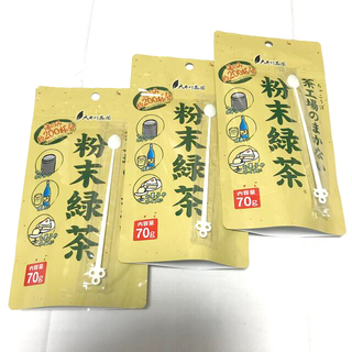 3袋セット 粉末緑茶 70g 約200杯分 茶工場のまかない(茶)