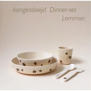 コドモビームス(こども ビームス)のkongessloejd Dinner Set ◾️Lemon(プレート/茶碗)