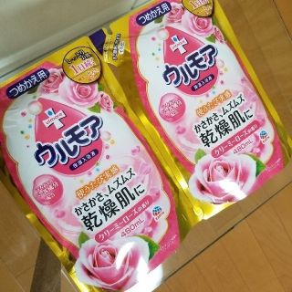 アースセイヤク(アース製薬)のウルモア クリーミーローズ 480mL×2 詰替(入浴剤/バスソルト)