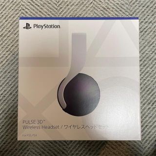 プレイステーション(PlayStation)のPULSE 3d ワイヤレスヘッドセット(ヘッドフォン/イヤフォン)