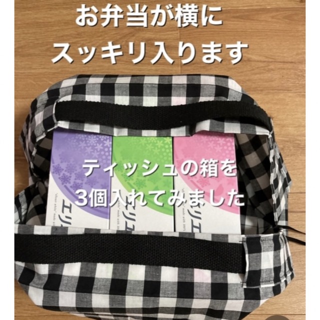 専用。一瞬でたためるエコバッグ　大きめMサイズ 2枚セット レディースのバッグ(エコバッグ)の商品写真