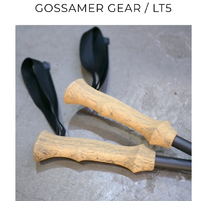 ゴッサマーギア　トレッキングポール　Gossamer gear　LT5 2