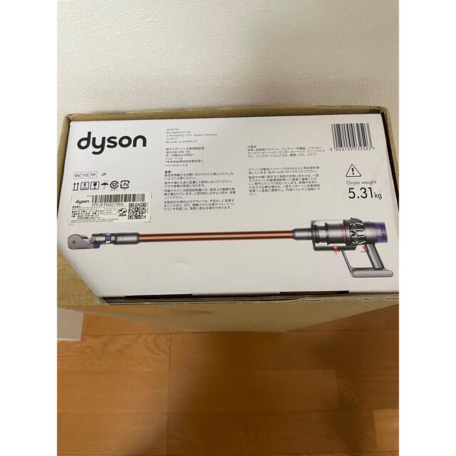 Dyson(ダイソン)の新品　未開封  ダイソン SV12FF Cyclone V10 Fluffy スマホ/家電/カメラの生活家電(掃除機)の商品写真