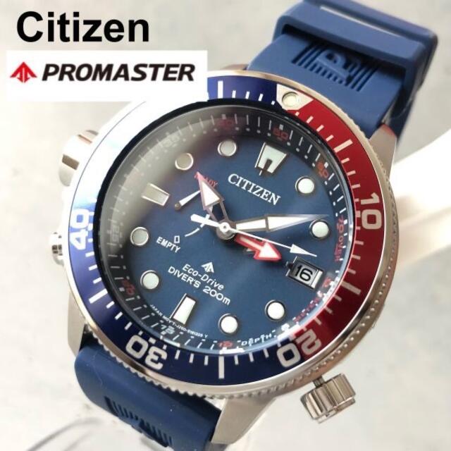 【新品】シチズン ソーラー ダイバー エコドライブ CITIZEN メンズ腕時計