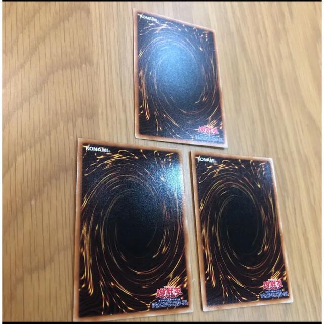 KONAMI(コナミ)の【美品】　遊戯王　ブルーアイズホワイトドラゴン　3枚セット エンタメ/ホビーのトレーディングカード(シングルカード)の商品写真