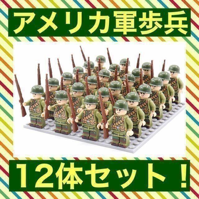 ボトムスス単品 citizenbrick レゴ 正規品 アメリカ軍兵士4体セット 美