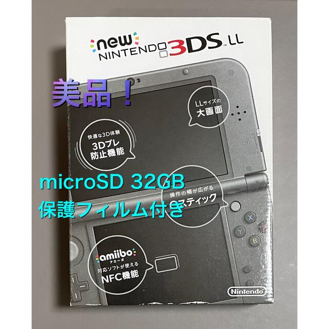 NEWニンテンドー3DS LL メタリックブラック本体 完品 （消毒済み） www