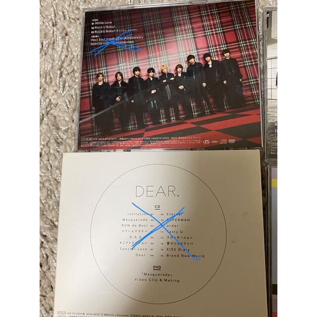 Hey!Say!JUMP cd dvd シングル　アルバム　まとめ売り　セット