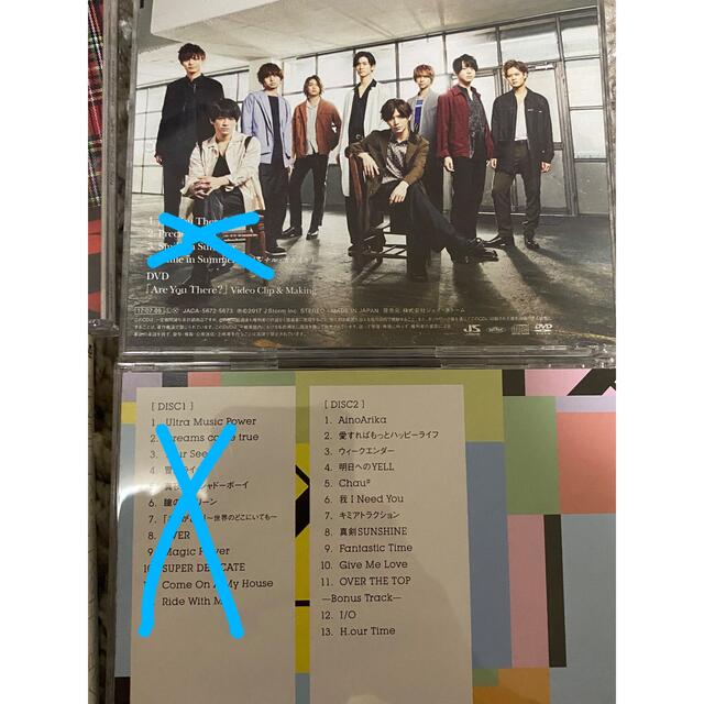 Hey!Say!JUMP cd dvd シングル　アルバム　まとめ売り　セット