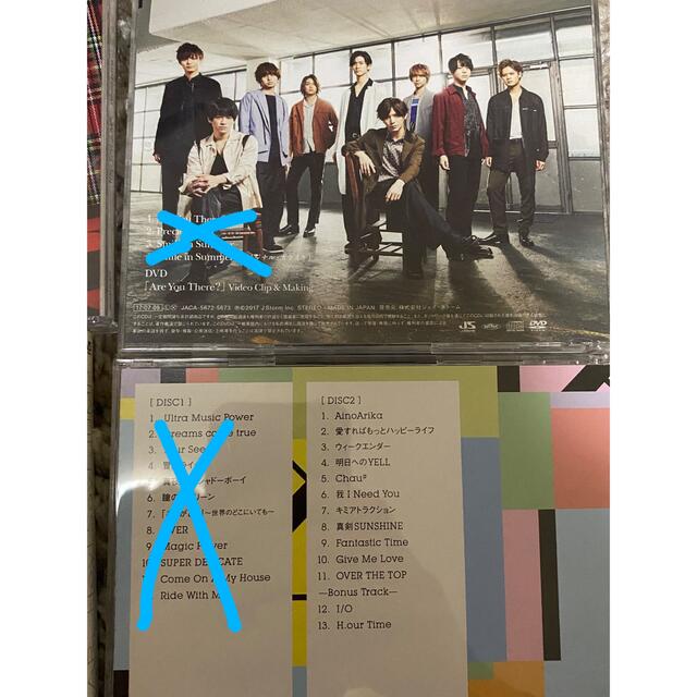 *Hey!Say!JUMP*アルバム全曲/CD・DVD30枚コンプリートまとめ