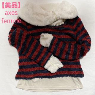 アクシーズファム(axes femme)の【美品】axes ボーダー アクリルニット 紺赤(ニット/セーター)