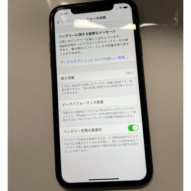 iPhone11 128G 黒 中国版 SIMフリー