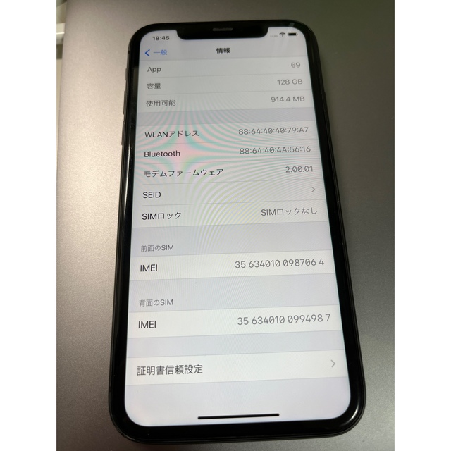 iPhone11 128G 黒 中国版 SIMフリースマートフォン/携帯電話