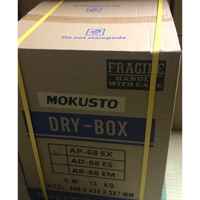 新品 MOKUSTO  防湿庫 65L