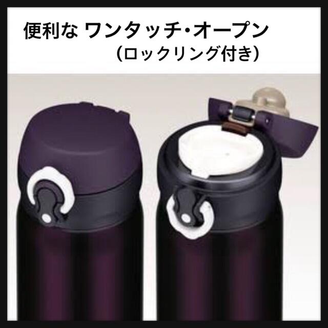 THERMOS(サーモス)の真空断熱ケータイマグ(ワンタッチオープン式)／JNL-500／色ディープパープル キッズ/ベビー/マタニティの授乳/お食事用品(水筒)の商品写真