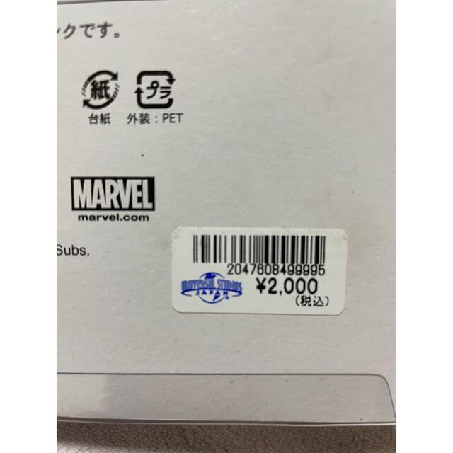 MARVEL(マーベル)のスパイダーマン　ボールペン　黒　5本セット　マーベル インテリア/住まい/日用品の文房具(ペン/マーカー)の商品写真