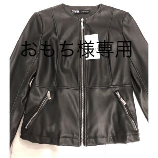 ザラ(ZARA)のZARA レザー ジャケット☆ペプラムライダースジャケット(ライダースジャケット)