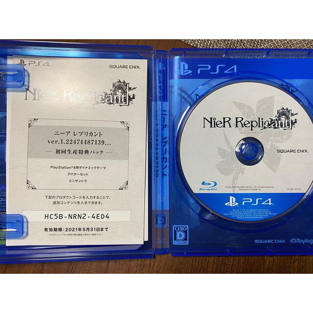 PlayStation4(プレイステーション4)のNieR Replicant ver.1.22474487139... PS4 エンタメ/ホビーのゲームソフト/ゲーム機本体(家庭用ゲームソフト)の商品写真