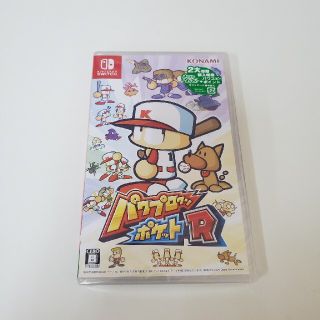 パワプロクンポケットR Switch(家庭用ゲームソフト)