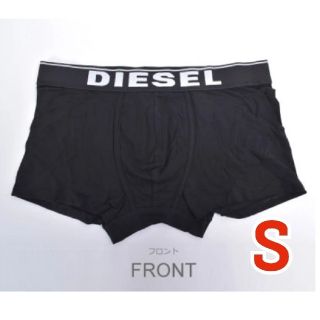 ディーゼル(DIESEL)の☆新品、送料無料【DIESEL／ディーゼル】ボクサーパンツ、S、ブラック、黒(ボクサーパンツ)