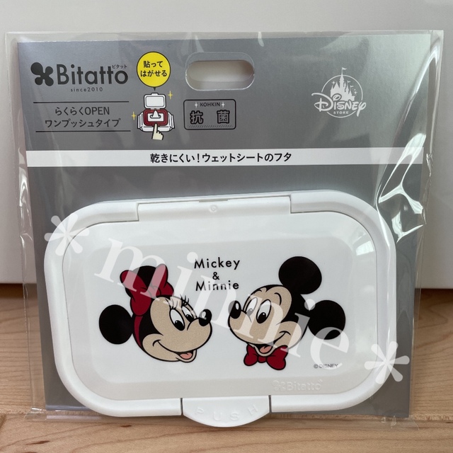 Disney(ディズニー)の【新品未開封】ディズニー　ミッキーフレンズ　ビタット　おしりふき　セット キッズ/ベビー/マタニティのおむつ/トイレ用品(ベビーおしりふき)の商品写真