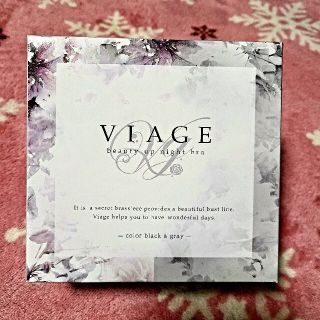 ナイトブラ　VIAGE  Lサイズ(ブラ)