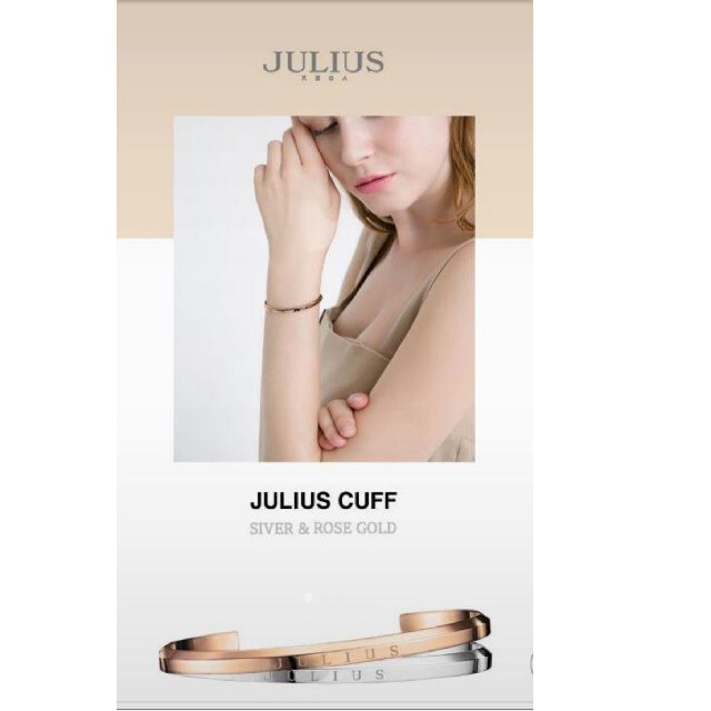 Julius バングル レディースのアクセサリー(ブレスレット/バングル)の商品写真