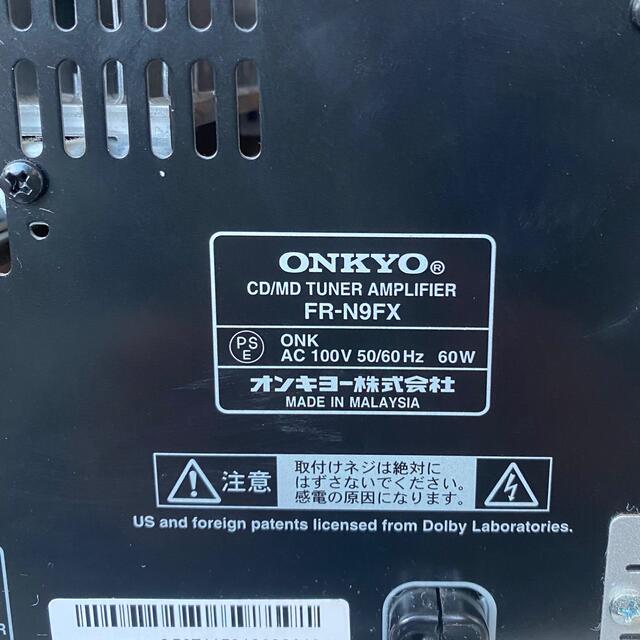 ONKYO(オンキヨー)のオンキョー　CD／MDコンポ　ONKYO FR-N9FX 動作確認良好 スマホ/家電/カメラのオーディオ機器(アンプ)の商品写真