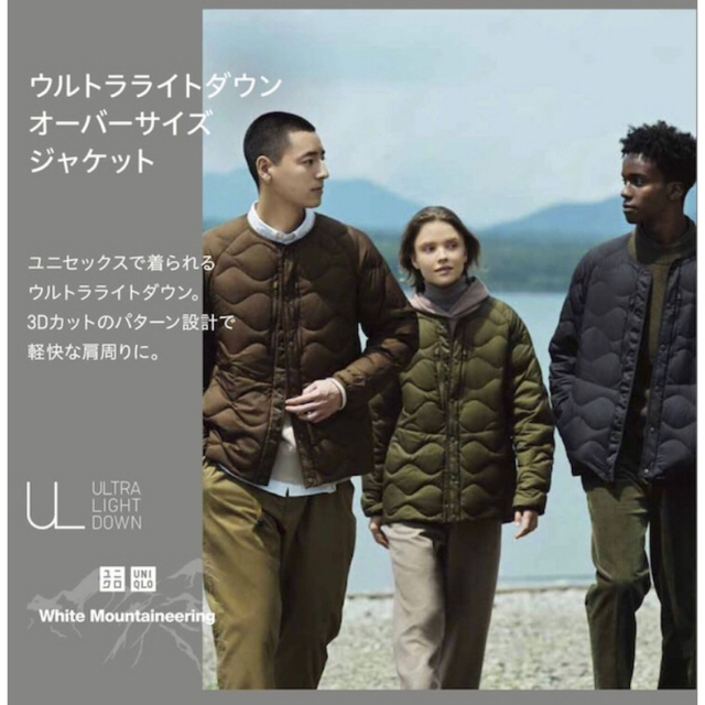 ≪SALE&送料無料≫ ダッフルコート Mountaineering】キルティング
